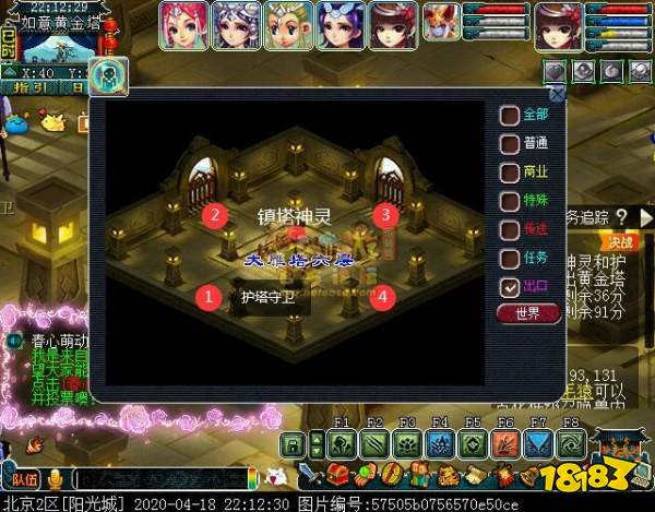 梦幻西游齐天大圣副本详细攻略 齐天大圣副本奖励