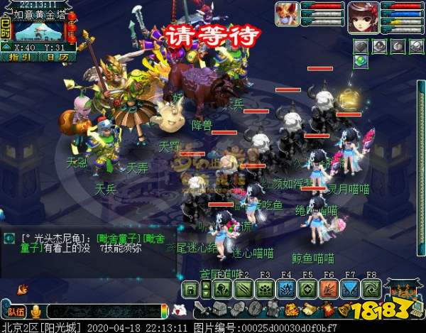 梦幻西游齐天大圣副本详细攻略 齐天大圣副本奖励