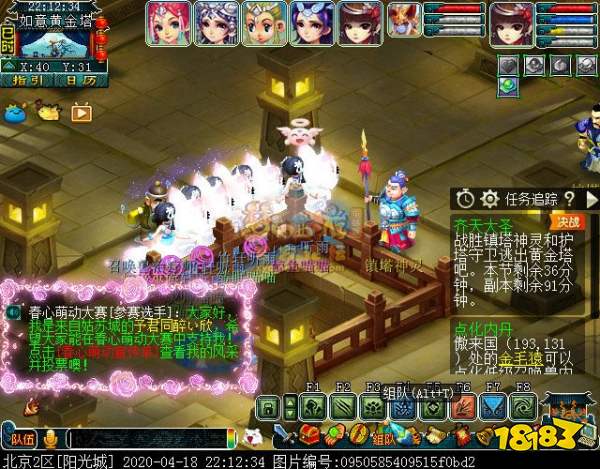 梦幻西游齐天大圣副本详细攻略 齐天大圣副本奖励