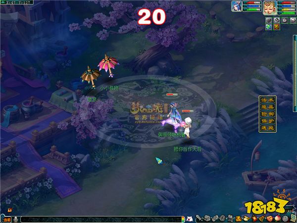 夢幻西游七絕山副本攻略 七絕山副本獎勵