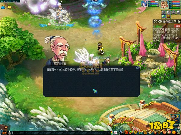 夢幻西游七絕山副本攻略 七絕山副本獎勵