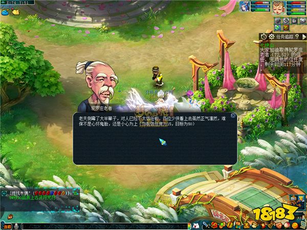 夢幻西游七絕山副本攻略 七絕山副本獎勵