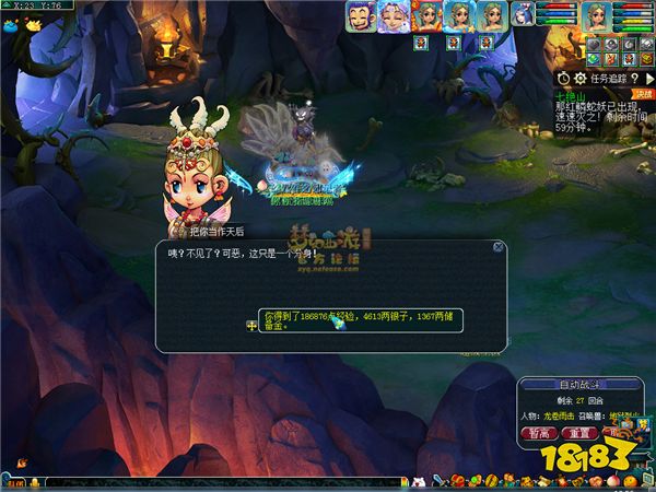 夢幻西游七絕山副本攻略 七絕山副本獎勵