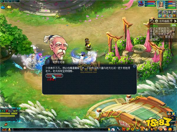 夢幻西游七絕山副本攻略 七絕山副本獎勵
