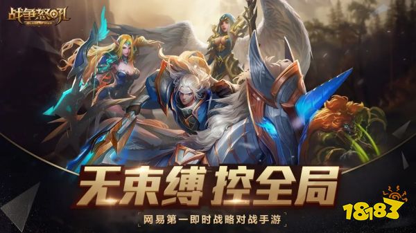 战争怒吼亡灵族怎么出兵好 亡灵族出兵思路