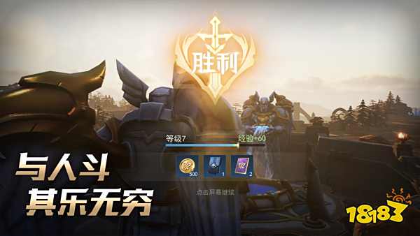 战争怒吼亡灵族怎么出兵好 亡灵族出兵思路