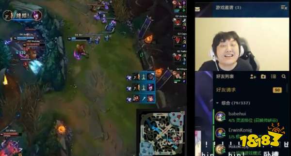 LOL卧槽冰什么梗 卧槽冰梗介绍