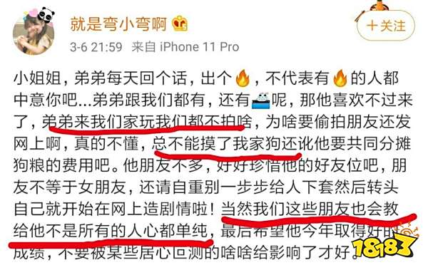 LOL纯皇是什么梗 knight纯皇事件介绍