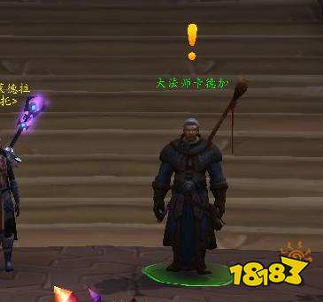 魔兽世界阿古斯怎么去 阿古斯到达方法