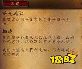 魔兽世界阿古斯怎么去 阿古斯到达方法