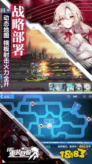 二次元枪战手游排行榜2022 热门二次元枪战手游分享