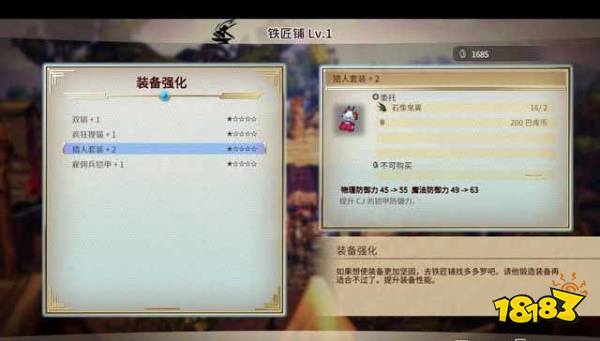 百英雄传崛起矿工佣兵和铁匠怎么做 矿工佣兵和铁匠主线任务攻略