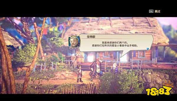 百英雄传崛起采掘场的麻烦怎么做 采掘场的麻烦主线任务攻略