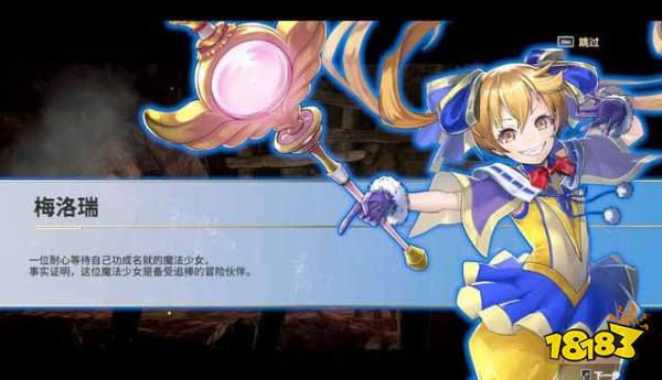 百英雄传崛起采掘场的麻烦怎么做 采掘场的麻烦主线任务攻略