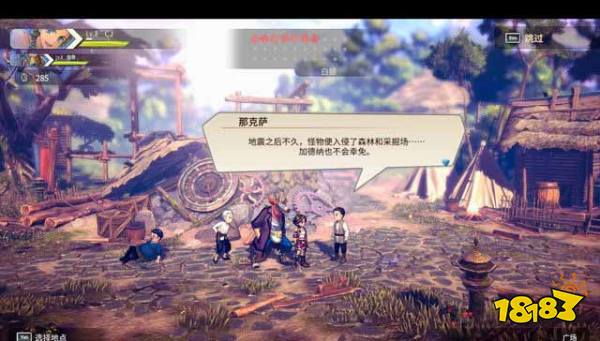 百英雄传崛起支线任务怎么做 百英雄传崛起支线任务攻略合集一