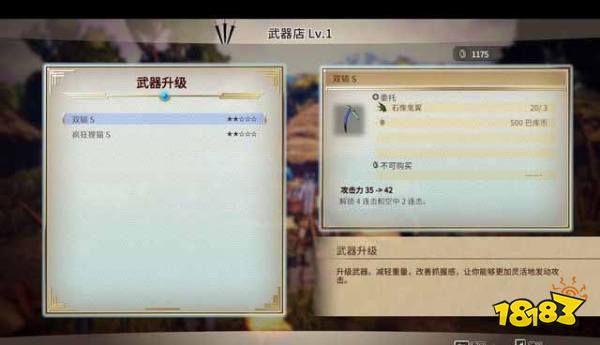 百英雄传崛起支线任务怎么做 百英雄传崛起支线任务攻略合集一