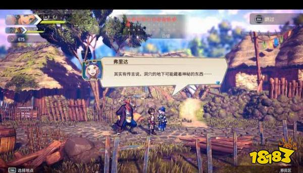 百英雄传崛起支线任务怎么做 百英雄传崛起支线任务攻略合集一