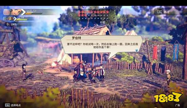 百英雄传崛起支线任务怎么做 百英雄传崛起支线任务攻略合集二