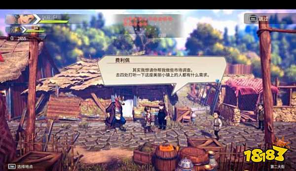 百英雄传崛起支线任务怎么做 百英雄传崛起支线任务攻略合集二