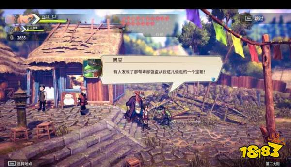 百英雄传崛起支线任务怎么做 百英雄传崛起支线任务攻略合集三