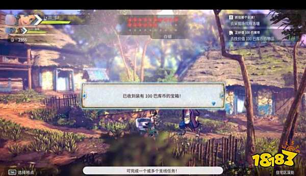 百英雄传崛起支线任务怎么做 百英雄传崛起支线任务攻略合集三