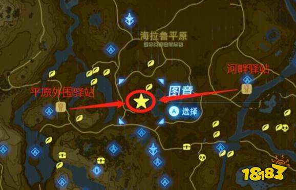 塞爾達傳說荒野之息13回憶位置地圖 塞爾達全回憶位置中文地圖分享