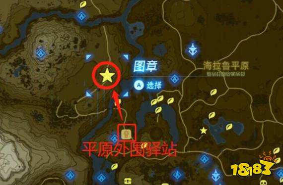 塞爾達傳說荒野之息13回憶位置地圖 塞爾達全回憶位置中文地圖分享