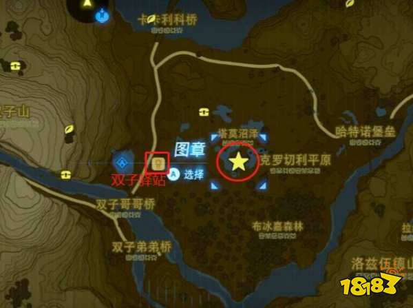 塞爾達傳說荒野之息13回憶位置地圖 塞爾達全回憶位置中文地圖分享