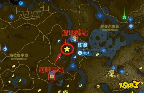 塞爾達傳說荒野之息13回憶位置地圖 塞爾達全回憶位置中文地圖分享