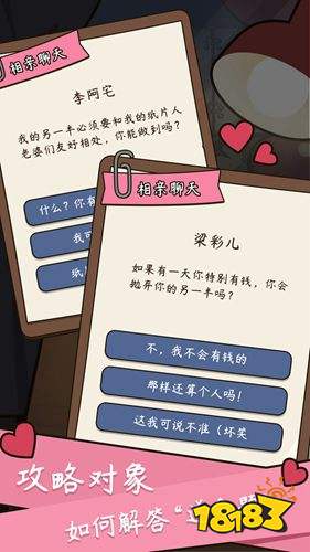 人生模擬器手機版