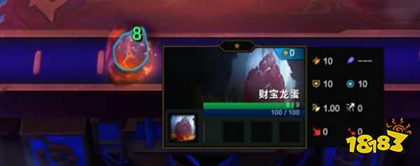 云顶之弈财宝龙蛋怎么玩 财宝龙蛋玩法介绍