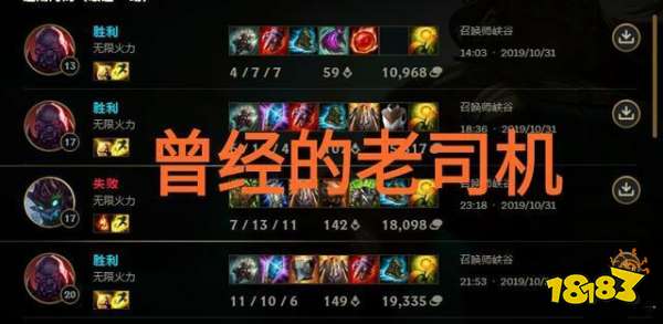 2022LOL无限火力里谁拆塔快 无限火力拆塔英雄推荐