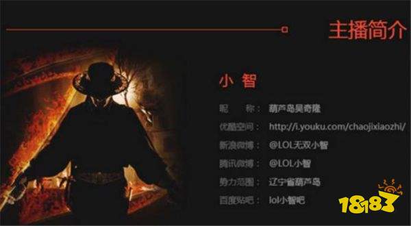 LOL小智在哪直播 2022小智现况介绍