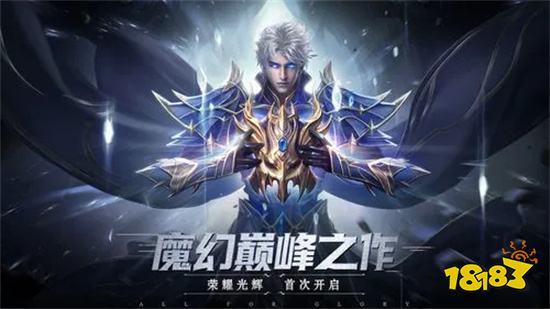 神兵奇迹手游安卓版下载