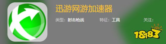 王者荣耀国际服怎么下载 王者荣耀国际服下载攻略
