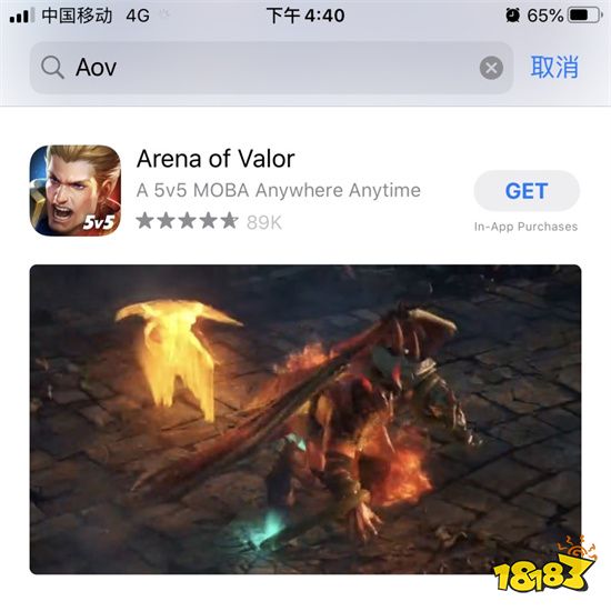 王者荣耀国际服下载渠道 王者荣耀国际服怎么下载