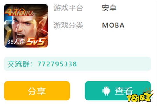 王者荣耀国际服下载渠道 王者荣耀国际服怎么下载