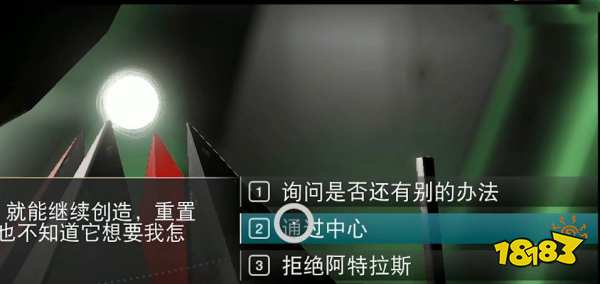 無人深空清除任務怎么做 無人深空清除任務攻略