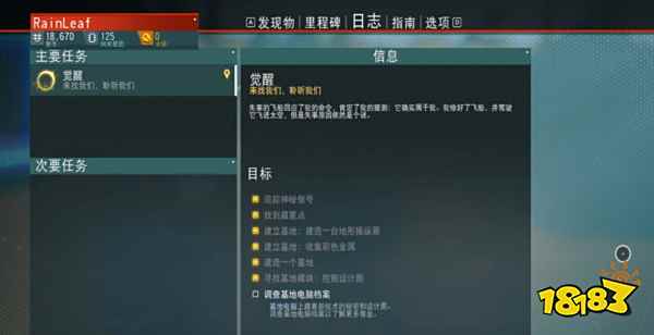 无人深空玻璃怎么合成 无人深空玻璃合成方法