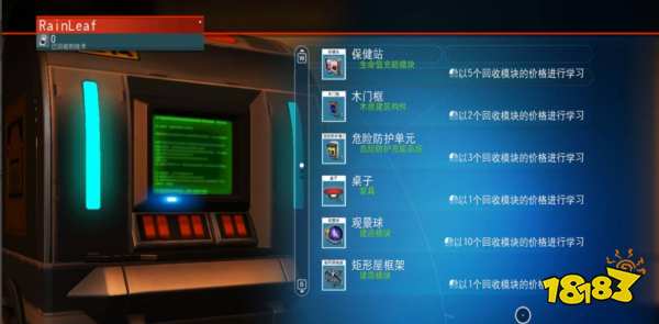 无人深空玻璃怎么合成 无人深空玻璃合成方法