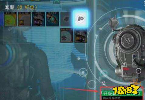 无人深空套装格子怎么增加 套装格子增加方法