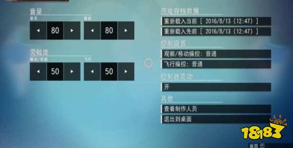 无人深空新手怎么玩 无人深空新手攻略
