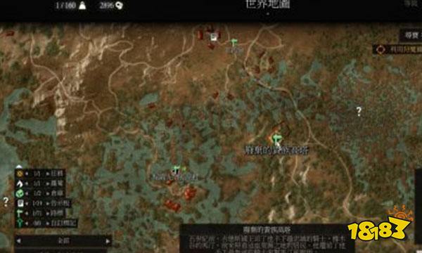 巫師3熊之鋼劍怎么獲得 熊之鋼劍獲得攻略