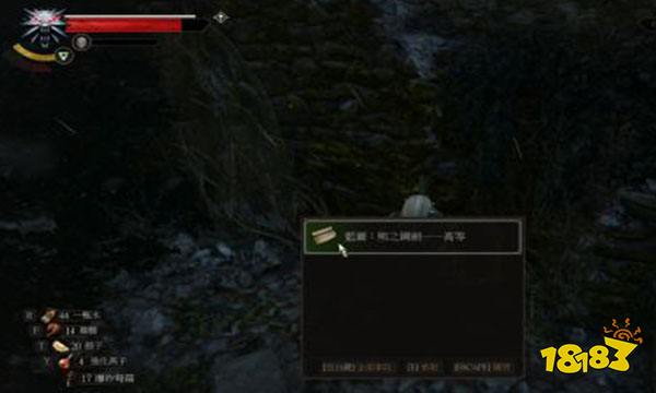 巫師3熊之鋼劍怎么獲得 熊之鋼劍獲得攻略