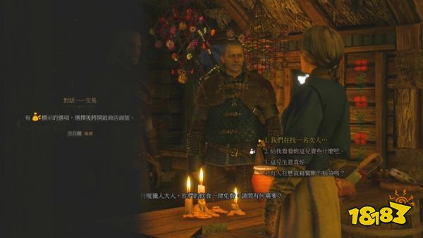 巫師3旅店尋找線索怎么做 巫師3旅店尋找線索攻略