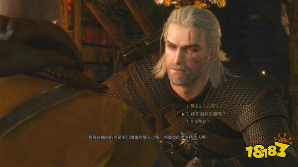 巫師3旅店尋找線索怎么做 巫師3旅店尋找線索攻略