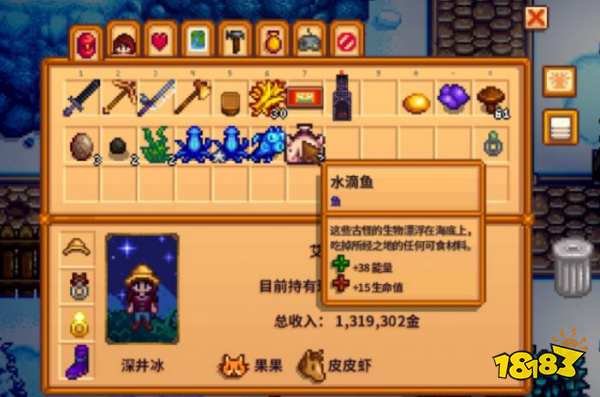 星露谷物語夜市怎么玩 星露谷夜市玩法攻略