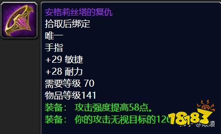 魔獸世界sw牌子裝有哪些 sw極品牌子裝盤點