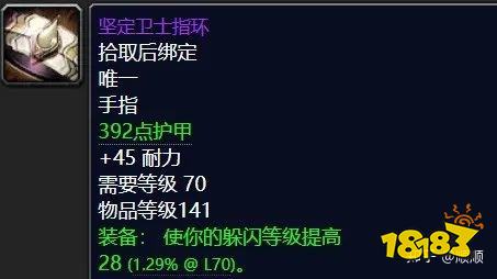 魔獸世界sw牌子裝有哪些 sw極品牌子裝盤點
