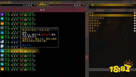 魔兽世界p5阶段哪些材料值钱 p5阶段值钱材料一览